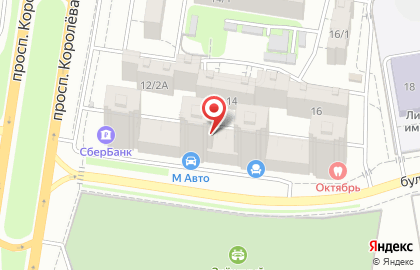 Интернет-магазин Ozon.ru на улице Комарова, 12/1 на карте