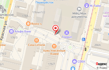 Удостоверяющий центр Контур-Краснодар на карте