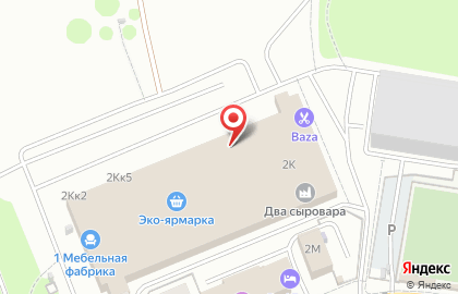 Почта России в Барнауле на карте