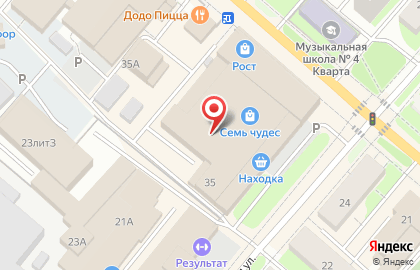 Банкомат Открытие в Закамске на карте