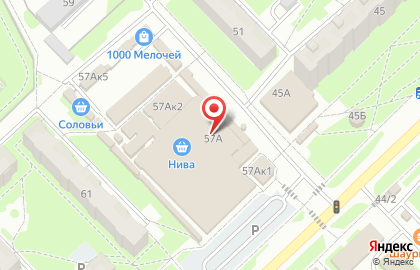 Магазин бижутерии Каприз на Коммунальной улице на карте