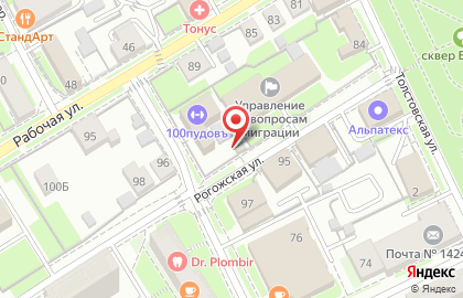 Арс на Рогожской улице на карте