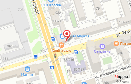 Социальная аптека единая сеть аптек на улице Текучева на карте