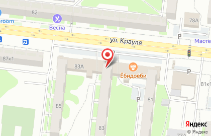 Юридическая компания Соболевская Е.В. и партнеры на карте