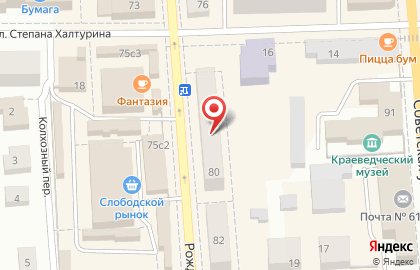 Зоомагазин Хвостатый друг, ветеринарная аптека на Рождественской улице на карте