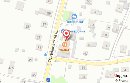 Ресторан Арарат на карте
