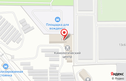 Кинологический центр УВД на карте