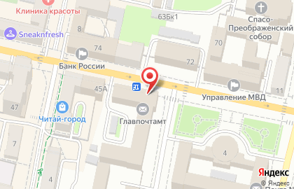 Управление Федеральной почтовой связи по Белгородской области на карте