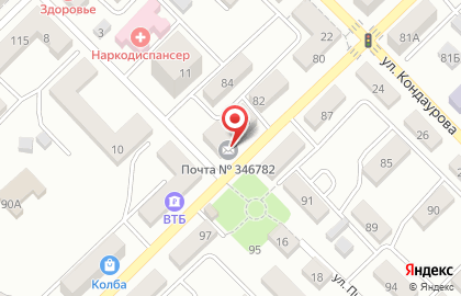 Пансионат Почта России на Зои Космодемьянской на карте