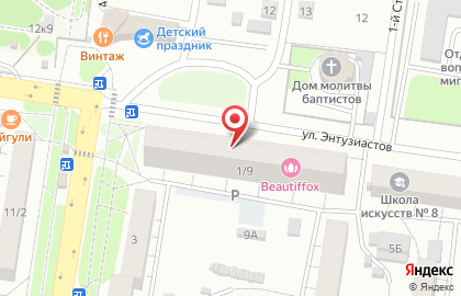 Студия красоты Beauttifox на карте
