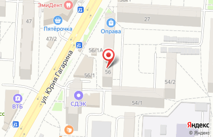 Химчистка УФАХИМЧИСТКА на улице Юрия Гагарина на карте
