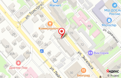 Центр противопожарной безопасности Викинг на карте