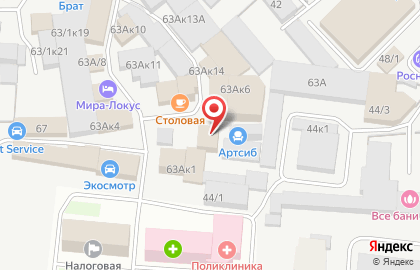Бухгалтерская компания на площади Карла Маркса на карте
