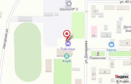 Стоматология в Махачкале на карте