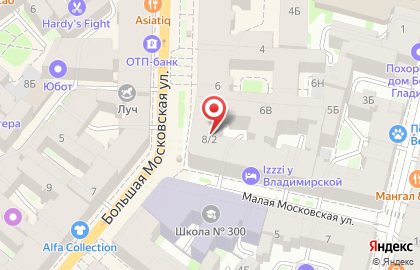Клиника Blakit на Большой Московской улице на карте