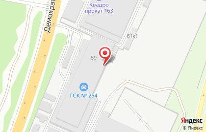 Магазин мототехники и автохимии Хорс на Демократической улице на карте