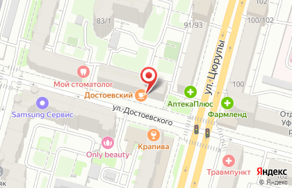 Кофейня Dostoevsky на карте