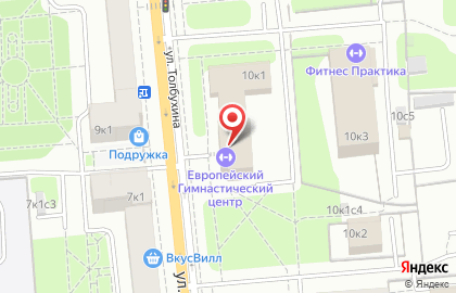 Автошкола ТРАКТ на улице Толбухина на карте