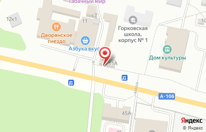 Кэш & Керри на Рублёво-Успенском шоссе на карте