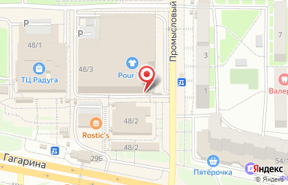 Аптека Вита в Оренбурге на карте