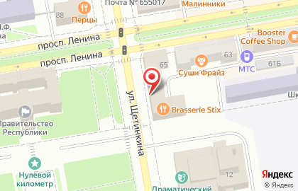 Правительство Республики Хакасия Министерство строительства и ЖКХ на улице Щетинкина на карте