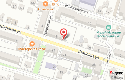 Парикмахерская G-studio на карте