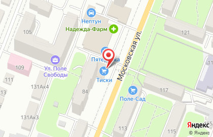 Сервисный центр Тиски на Московской улице на карте