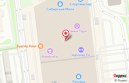 Мужская парикмахерская ПАПА ДОМА на улице Фрунзе на карте