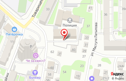 Управление МВД России по г. Казани Экспертно-криминалистический отдел по Вахитовскому району на карте