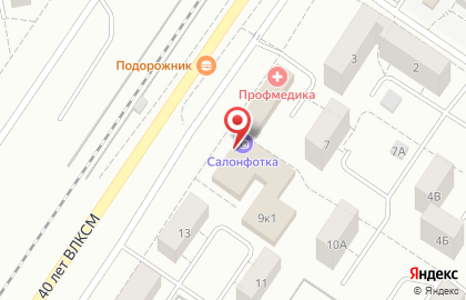Парикмахерская Виртуаль на улице 40 лет ВЛКСМ на карте
