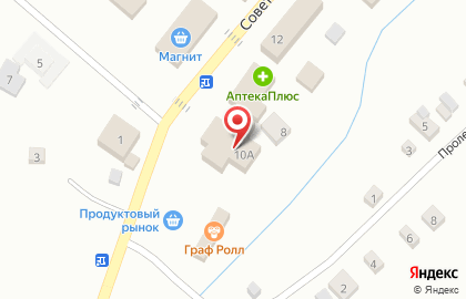 Многофункциональный центр на Советской улице на карте