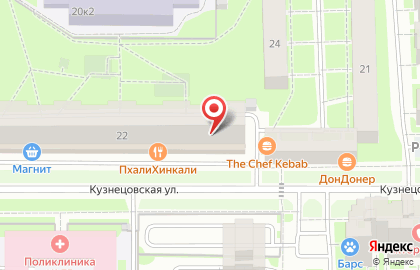Универсам Фрукты продукты на карте