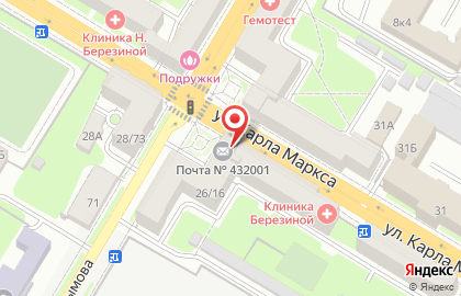 Почта России в Ульяновске на карте