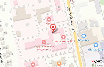 Дорожная клиническая больница на улице Куйбышева на карте