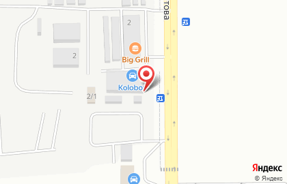 Магазин Масло Даром на карте