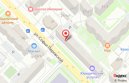 Магазин кондитерских изделий на улице Софьи Перовской на карте