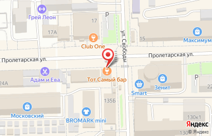 Бар Вятич Спорт на улице Свободы на карте