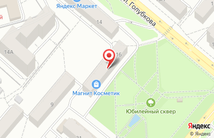 Магазин косметики и бытовой химии Магнит Косметик в Костроме на карте