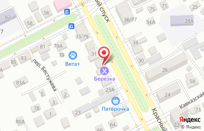 Парикмахерская Берёзка в Ростове-на-Дону на карте