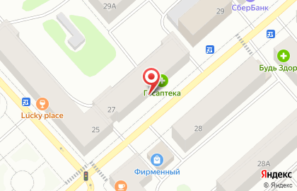 Аптека Государственные аптеки Республики Коми на карте