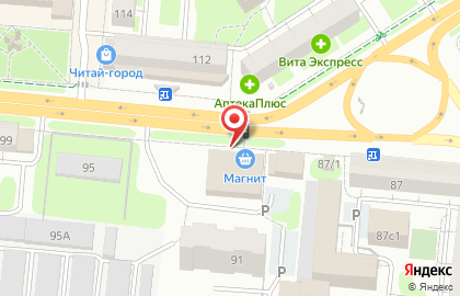 Аптека Эконом на Ямской улице на карте