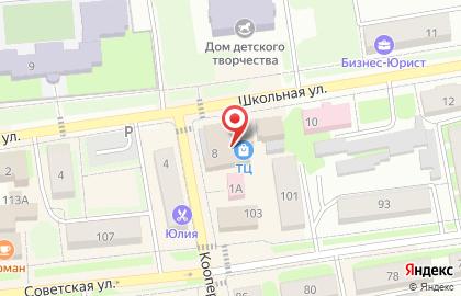 Центр развития ребенка SmartyKids, центр развития ребенка на Школьной улице на карте