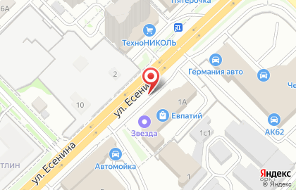 ООО Альянс на улице Есенина на карте