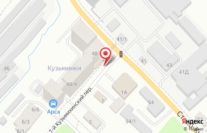 Магазин товаров для туризма и отдыха Эпицентр Спорт на Старо-Кузьмихинской улице на карте