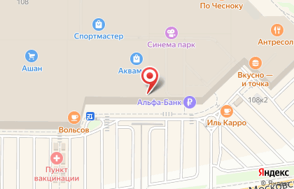 Магазин одежды и обуви Bershka в Засвияжском районе на карте