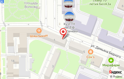 Автошкола Светофор на улице Демьяна Бедного на карте