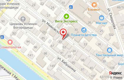 Магазин сухофруктов Дары востока на улице Маяковского на карте
