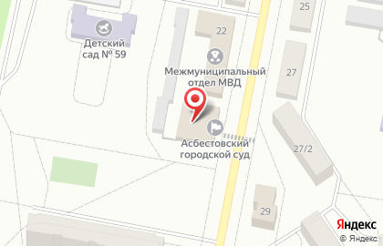 Асбестовский городской суд на карте