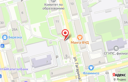 Парикмахерская Наташа на улице Гагарина на карте