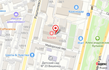 Краснодарский центр возмещения вреда жизни и здоровью Единые решения на Красной улице на карте